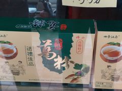 -大西装全蛋沙琪玛