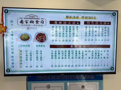 -乔家栅(襄阳南路店)