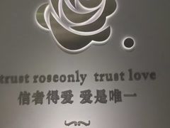 -ROSEONLY诺誓(青岛万象城店)