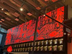 -天辣(金桥啦啦宝都店)