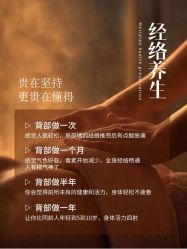 -悦瑢港湾科技美肤芳疗美容