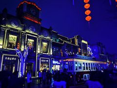 -北京前门大栅栏