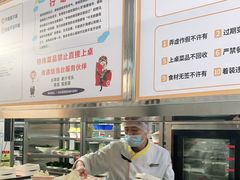 -海底捞火锅(江北万达商业广场店)
