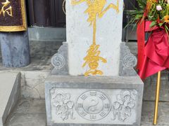 -句容茅山景区