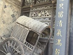 -山西王家大院