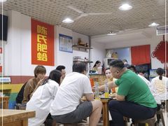 -陈氏肥蛤(小纬六路总店)