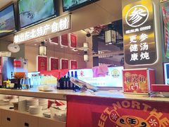 -遇东北林区铁锅炖(南开店)