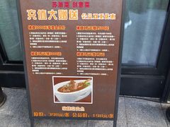 -蘇锦宴·淮扬菜烤鸭·小院(三元桥霄云路店)