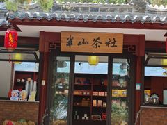 -千佛山风景名胜区