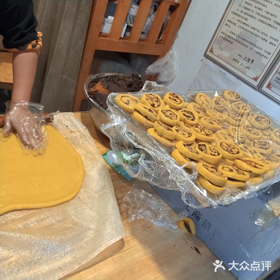 保德油糕(忻州古城店)