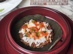 -遇外滩(BFC外滩金融中心店)