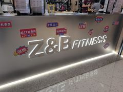 -Z&B Fitness Studio·Gym(前滩L+PLAZA店)
