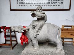 -双东酒店(东关街店)
