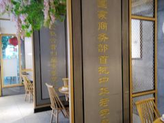 -耿福兴(步行街店)