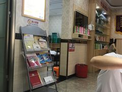 -郑远元专业修脚房(天通苑店)