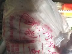 -中关村茶点