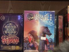 -华图书城