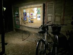 -乌托邦酒吧和餐厅