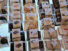 -烘焙町面包店(西四店)