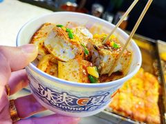 煎豆腐-泰龙城小吃街