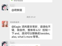-环球·雅思托福·THiNKSAT留学语言培训学校(国贸校区)