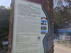 -南京市江宁方山