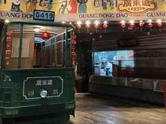 -广东道至正餐厅(区庄店)