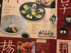 -玄品河豚(那覇國際通里之関)