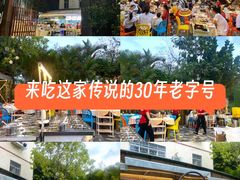 -小煵记·打边炉(西丽文光店)