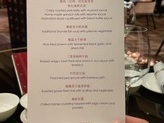 -北京四季酒店·采逸轩