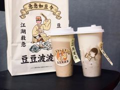 波波茶-喜茶(佛山顺德大良东乐路店)