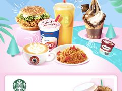 -星巴克臻选(青岛麦凯乐分店)