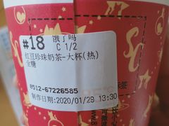 -85度C(苏州平江万达店)