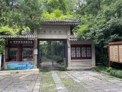 -紫霞湖公园