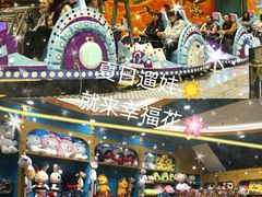 -幸福花欢乐世界(东辰广场A座店)