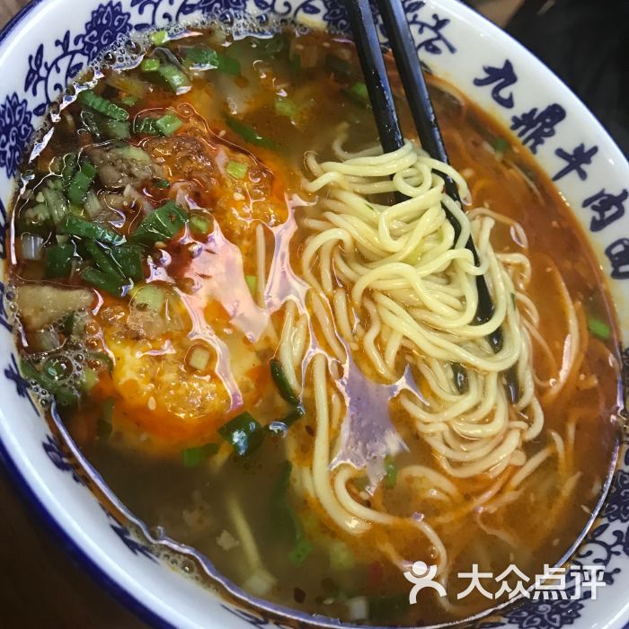 九鼎牛肉拉面图片 - 第16张