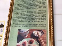 -共和老洪豆花草粿水粿