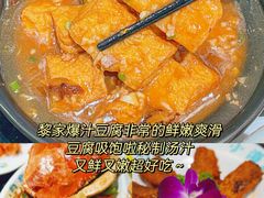 -小海豚•老字号海鲜餐厅(天涯店)