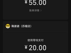 -鞠婆婆•绵绵冰•凉糕•手工冰粉(苏稽一店)