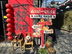-乾州古城