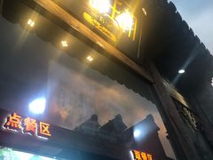 -品腐记·豆腐王朝(老门东总店)