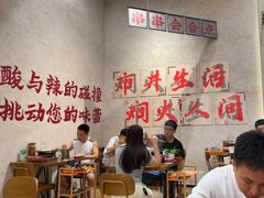 -黔哆哆地摊酸汤火锅(清湖店)