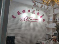 -香薇妮丝·定制减肥·身材管理