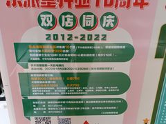 -乐派堂宠物医院·猫友好· 心脏科(东街店)