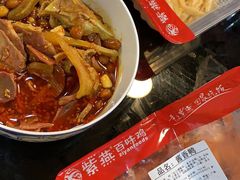 夫妻肺片-紫燕百味鸡(仲盛店)