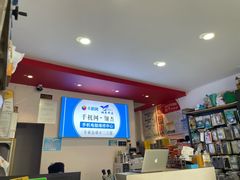 -千机网·翎杰手机电脑维修中心(上海海阳路店)