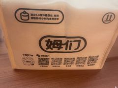 -姆们M Sweetie Cake(五道口店)