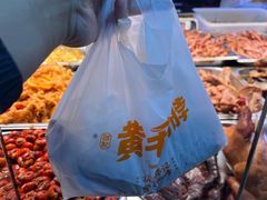 -黄毛鸭脖(汉阳总店)