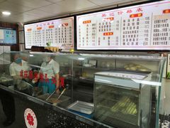 -樊记腊汁肉(竹笆市总店)