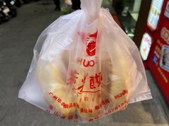 -华农酸奶(五山直营店)